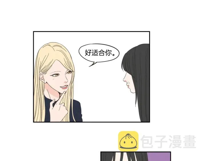 第25话 愿望 第34页