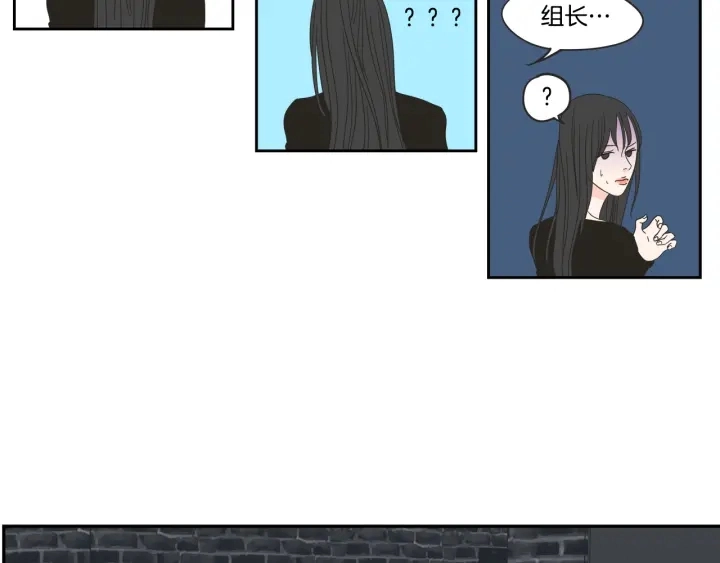 第25话 愿望 第43页
