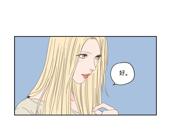 第25话 愿望 第46页