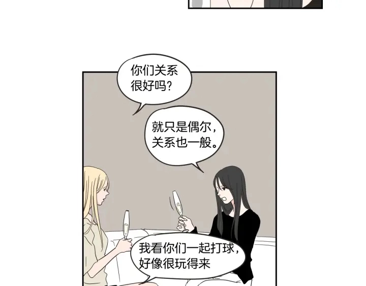 第25话 愿望 第49页