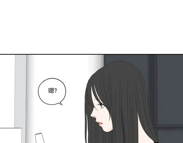 第25话 愿望 第52页