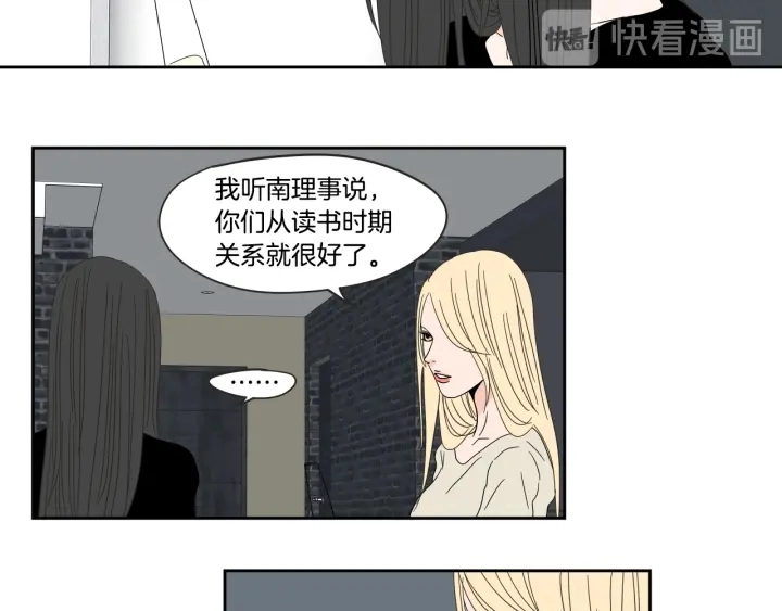 第25话 愿望 第53页