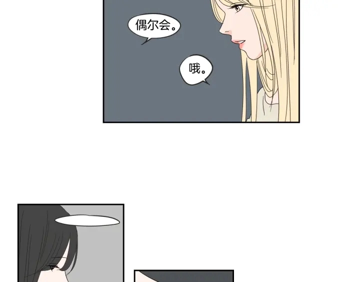 第25话 愿望 第54页