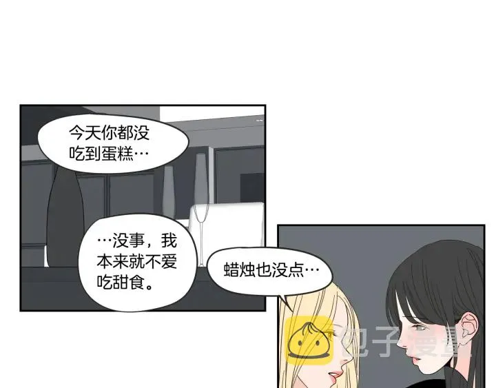 第25话 愿望 第57页