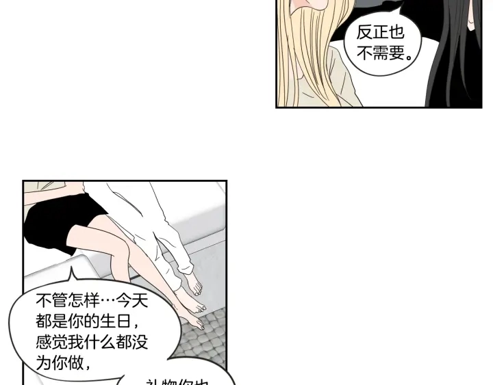 第25话 愿望 第58页