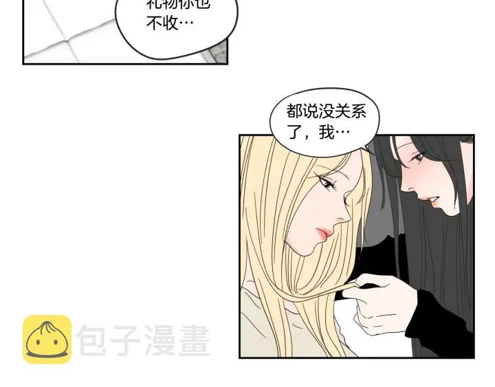 第25话 愿望 第59页
