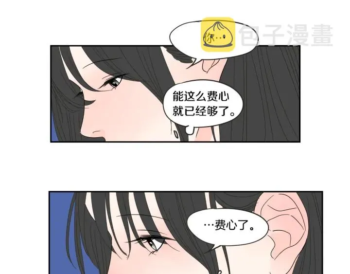 第25话 愿望 第60页