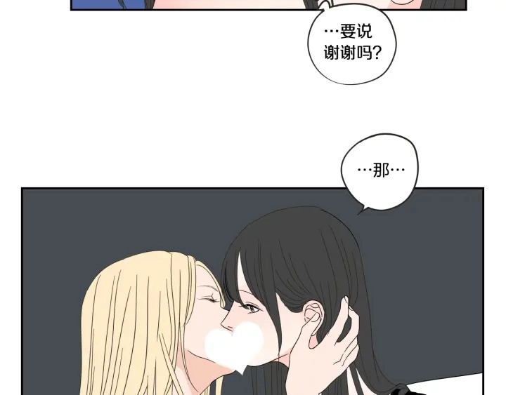 第25话 愿望 第61页