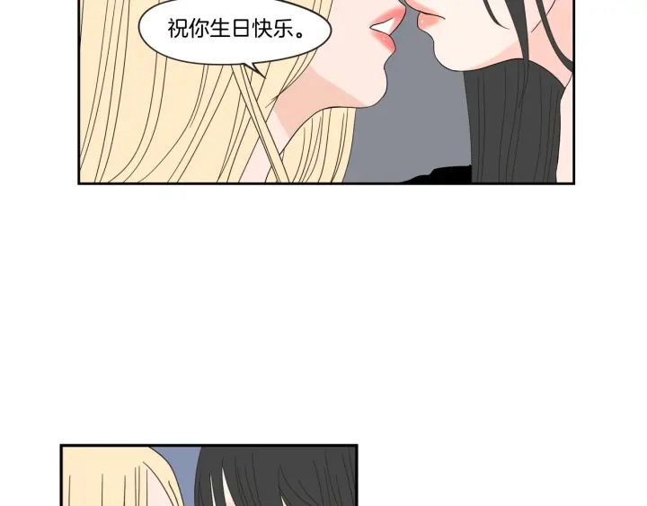 第25话 愿望 第64页