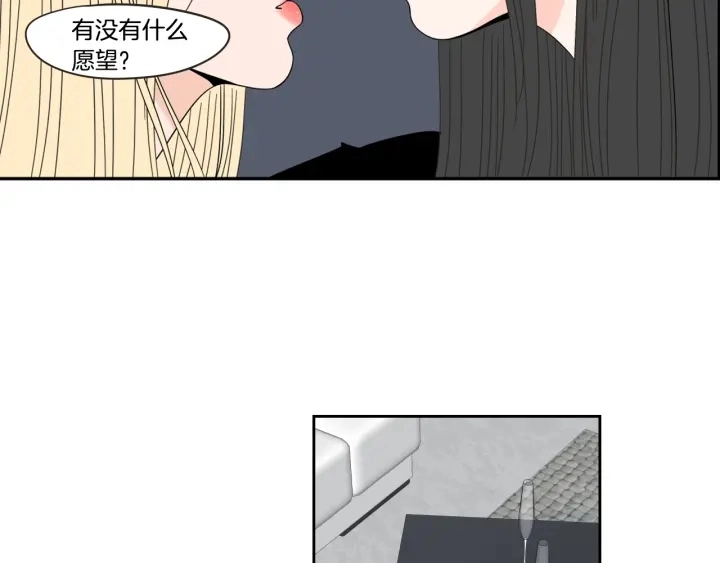 第25话 愿望 第67页