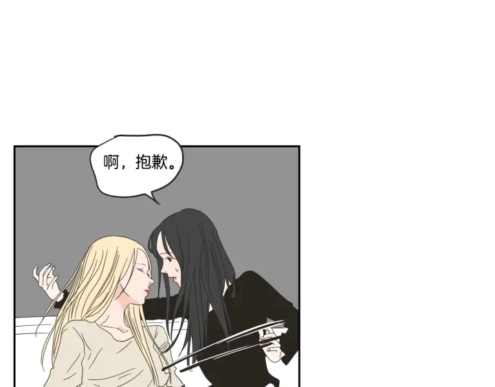 第25话 愿望 第71页