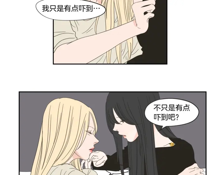 第25话 愿望 第73页
