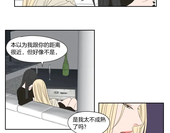 第25话 愿望 第74页