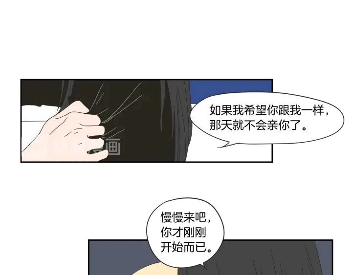第25话 愿望 第77页