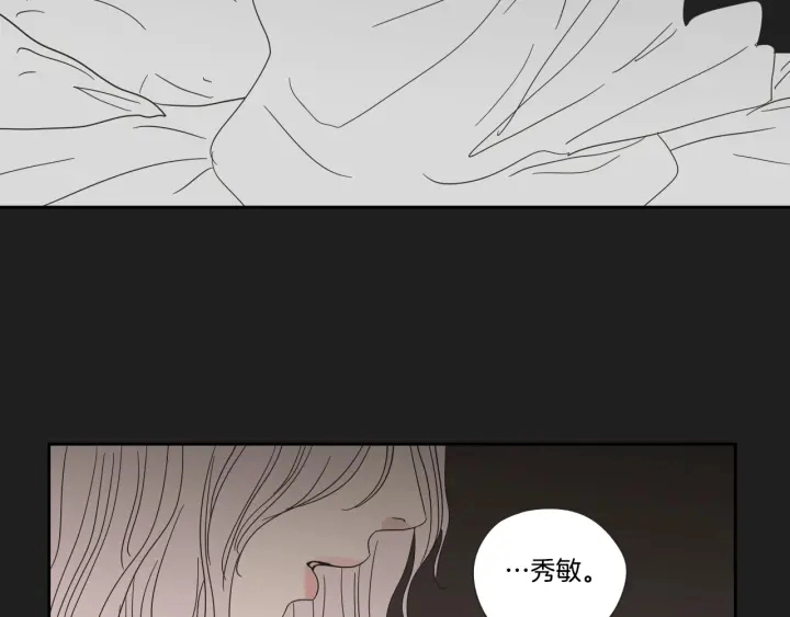 第25话 愿望 第86页