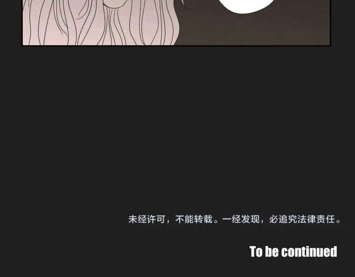 第25话 愿望 第87页