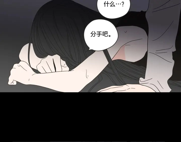 第25话 愿望 第92页