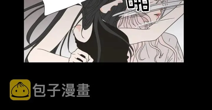第26话 报复 第7页