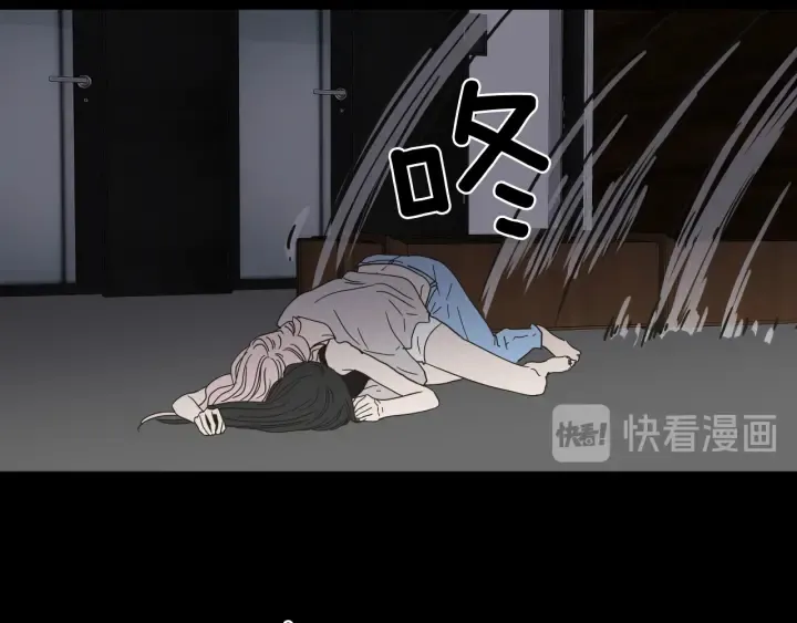 第26话 报复 第10页