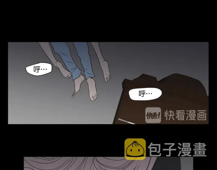 第26话 报复 第15页