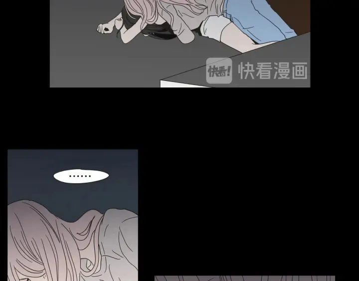 第26话 报复 第21页