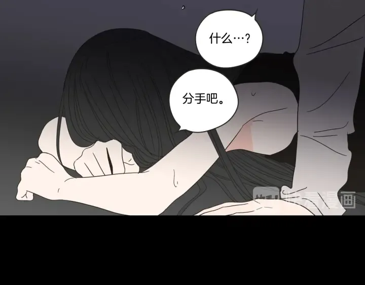 第26话 报复 第27页