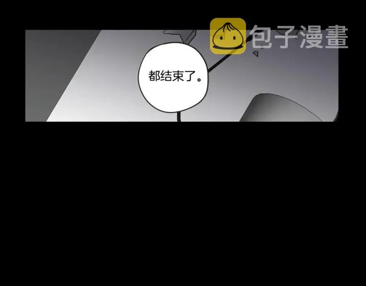第26话 报复 第28页