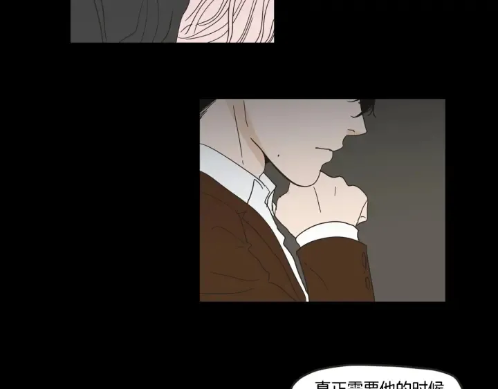 第26话 报复 第34页