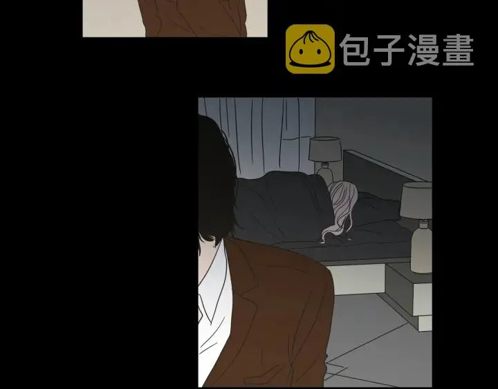 第26话 报复 第44页