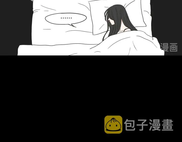 第26话 报复 第49页