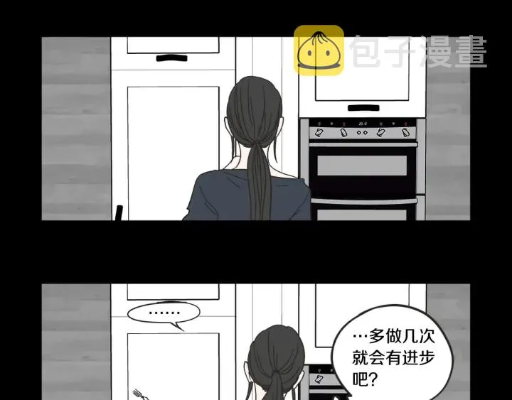 第26话 报复 第52页