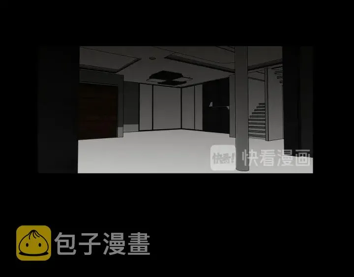 第26话 报复 第54页