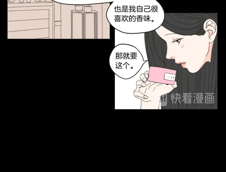 第26话 报复 第63页