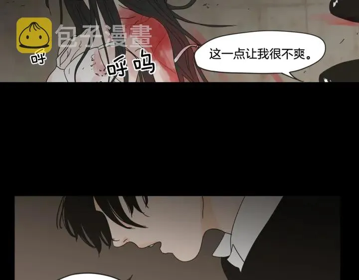 第26话 报复 第78页