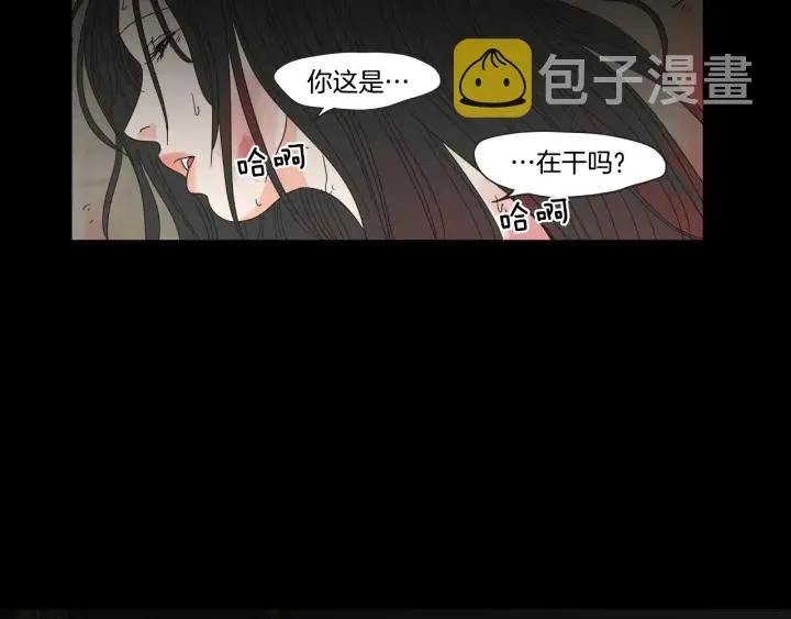 第27话 纠缠至死 第11页