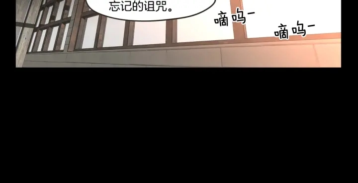 第27话 纠缠至死 第14页