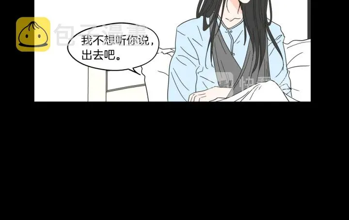 第27话 纠缠至死 第19页