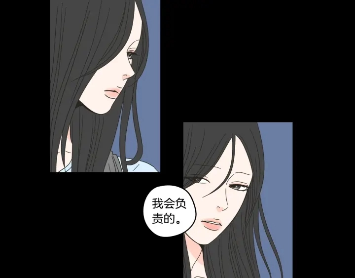 第27话 纠缠至死 第22页