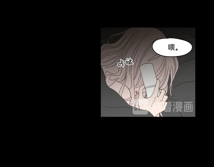 第27话 纠缠至死 第31页