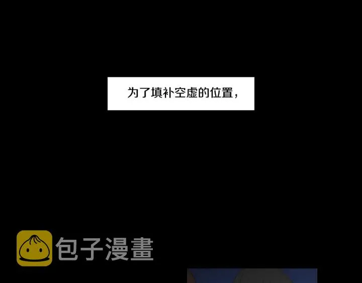 第27话 纠缠至死 第37页