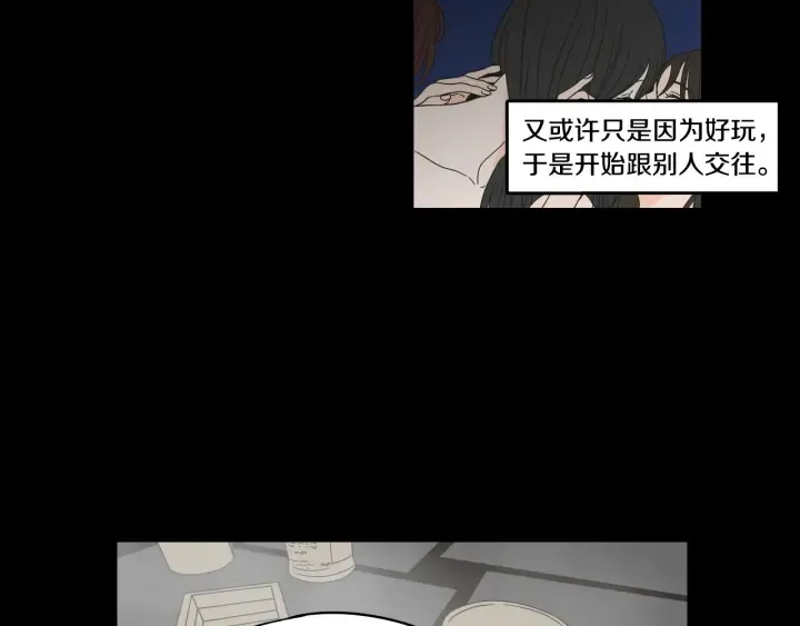 第27话 纠缠至死 第38页