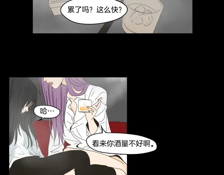 第27话 纠缠至死 第39页