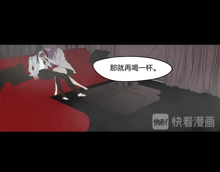 第27话 纠缠至死 第42页