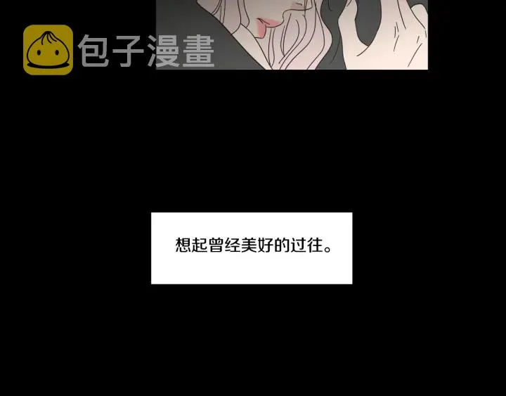 第27话 纠缠至死 第45页