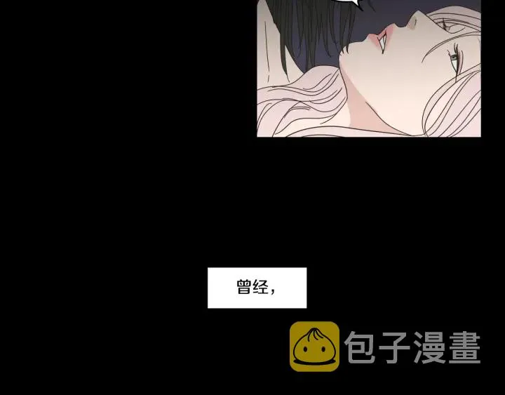 第27话 纠缠至死 第49页