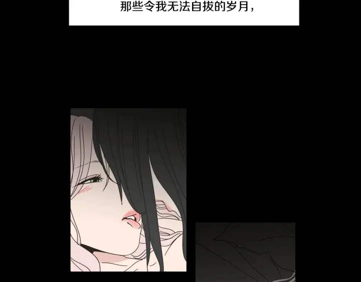 第27话 纠缠至死 第51页