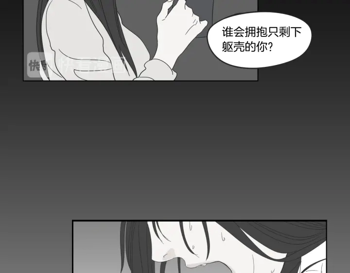 第27话 纠缠至死 第56页