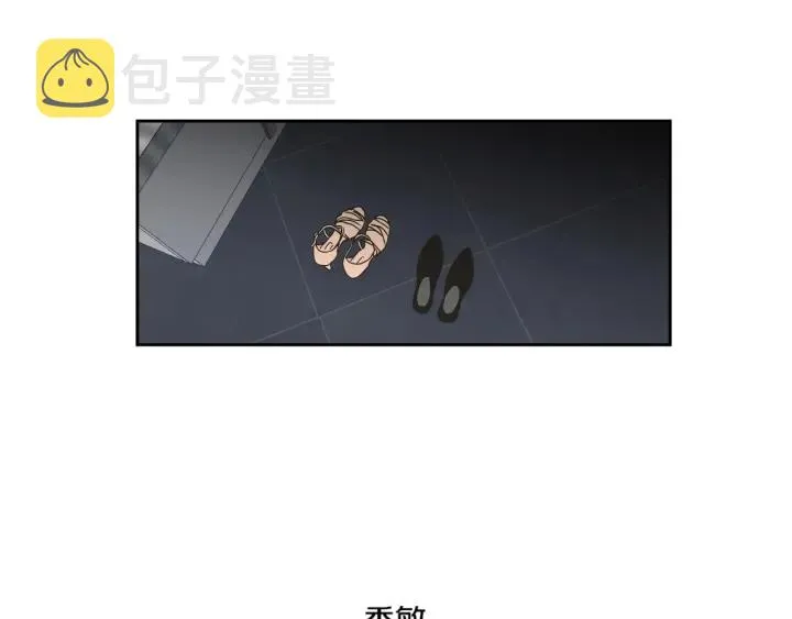 第27话 纠缠至死 第60页