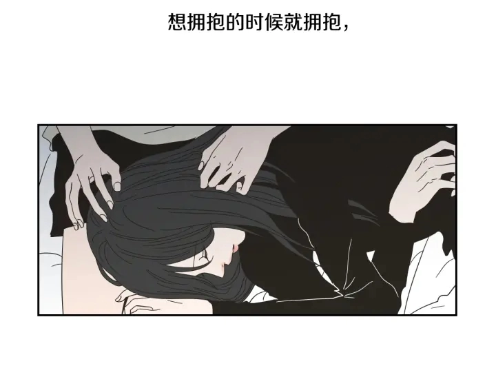 第27话 纠缠至死 第63页