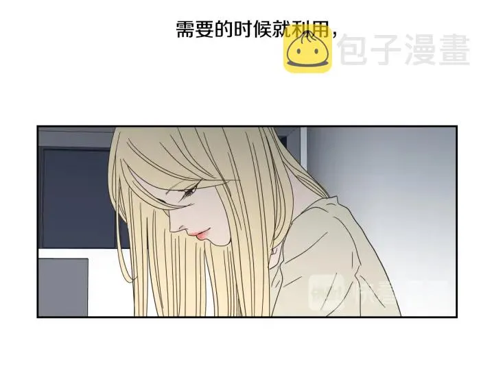 第27话 纠缠至死 第64页